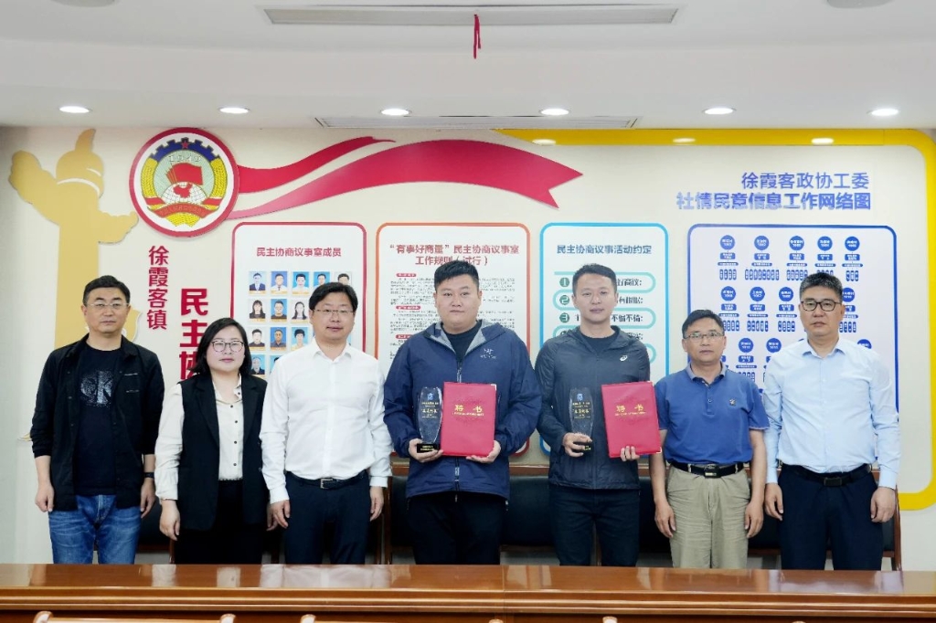 凝聚政協委員力量，守護美麗幸福河湖——江陰市首批“委員河長”上任