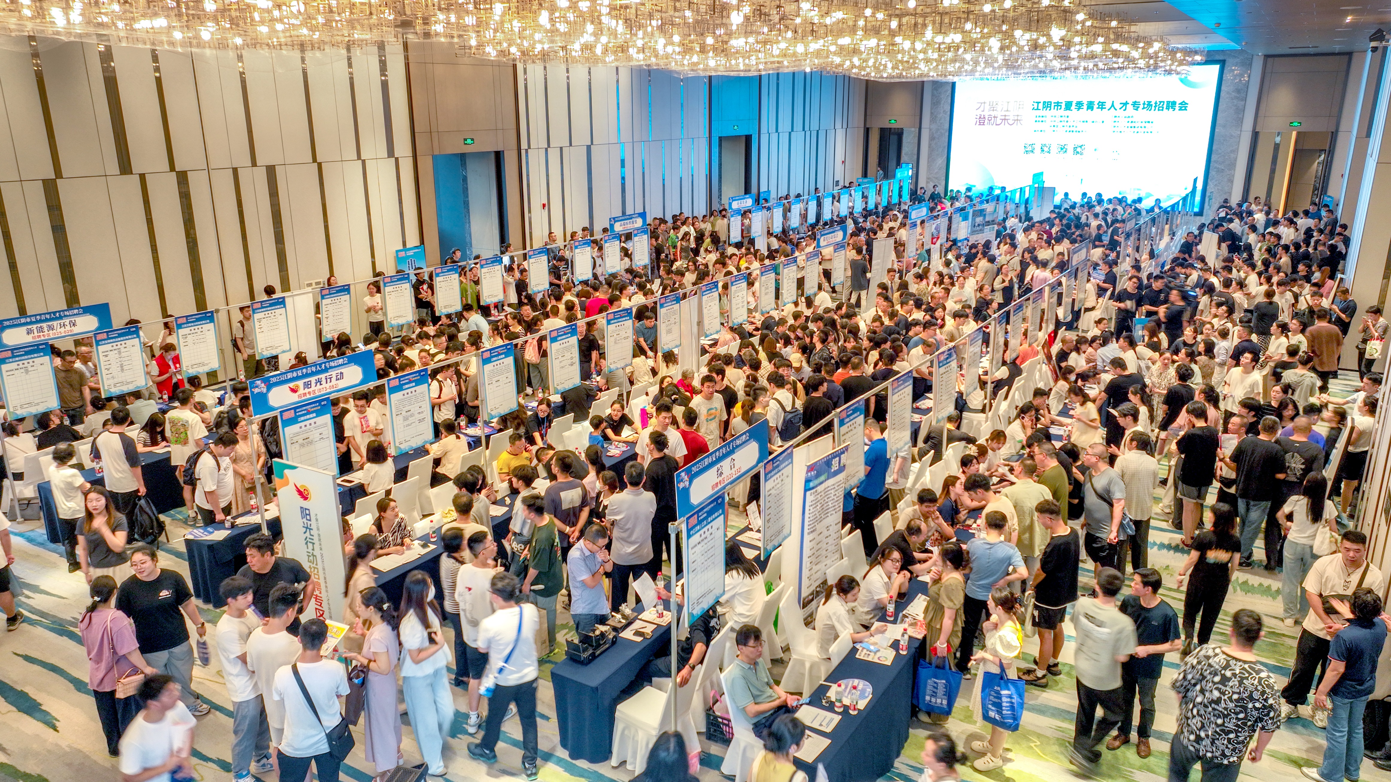 盛夏第一“招”，江陰青年人才就業良方已到！