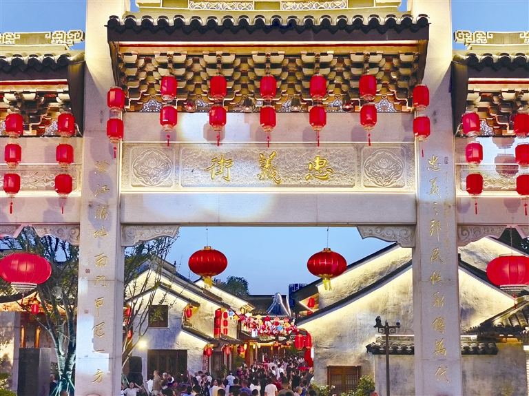 古今交融展新韻 千年老街正青春